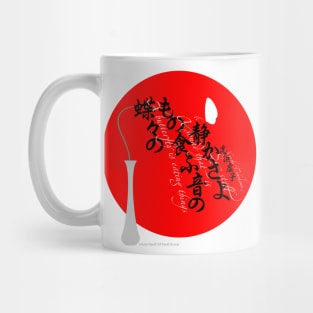 Haiku Mug